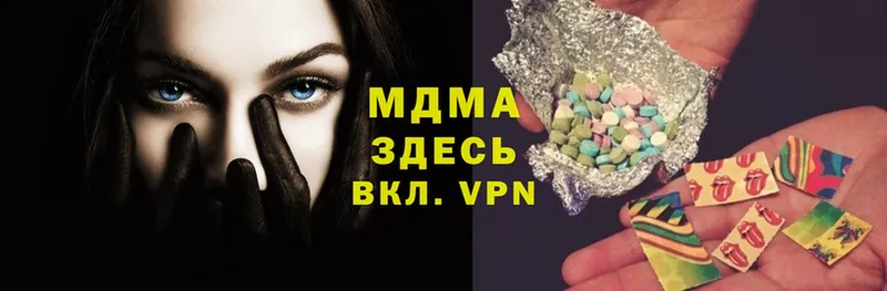 MDMA VHQ  Семилуки 